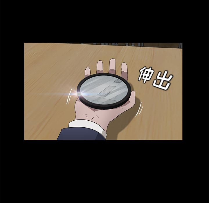 卖身契约：23-57