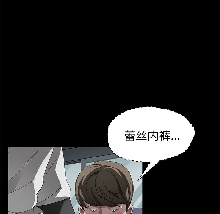 卖身契约：23-60