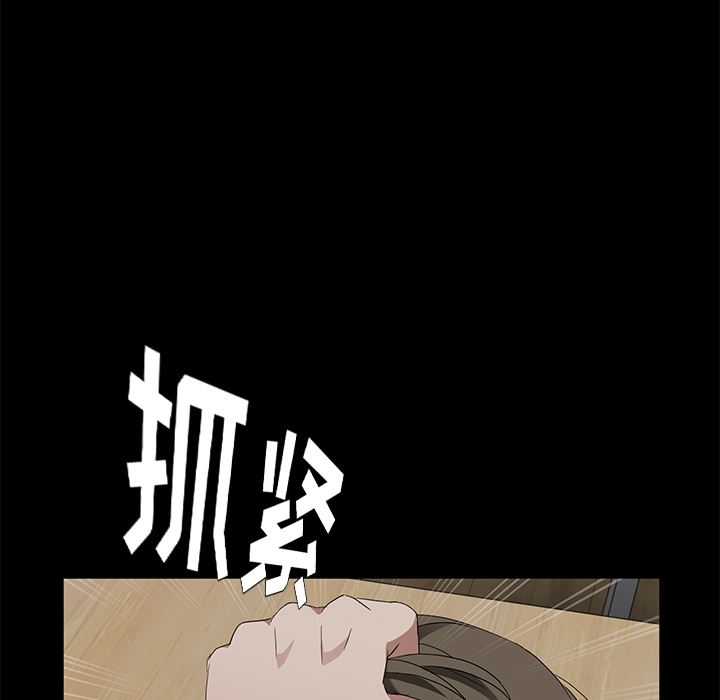 卖身契约：23-62
