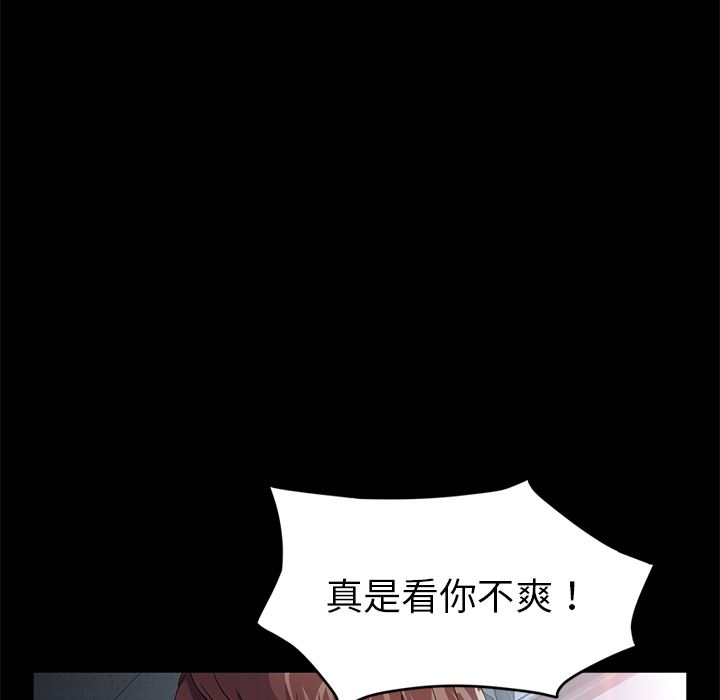 卖身契约：23-65