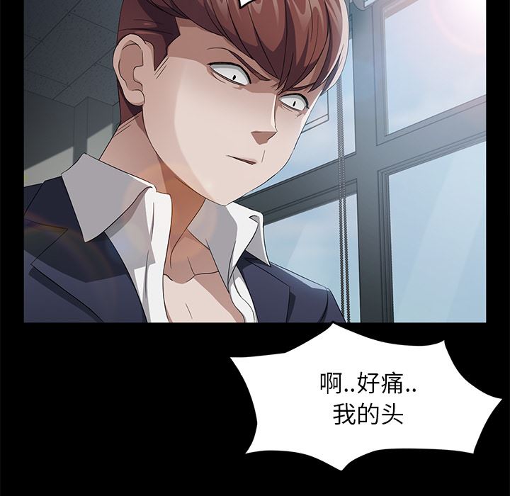 卖身契约：23-66