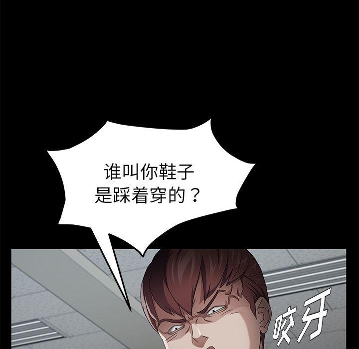 卖身契约：23-73