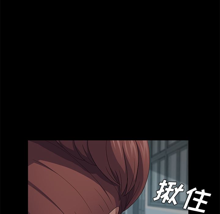 卖身契约：23-77