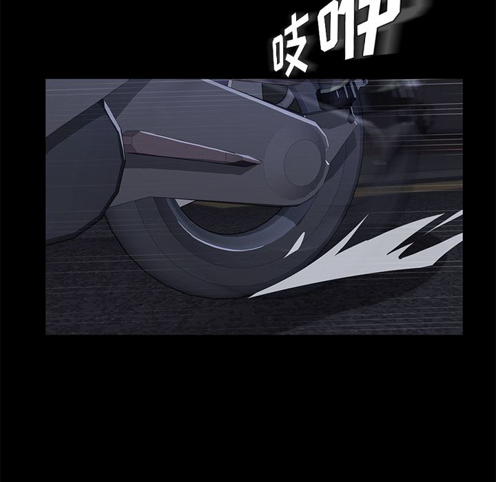 卖身契约：23-81