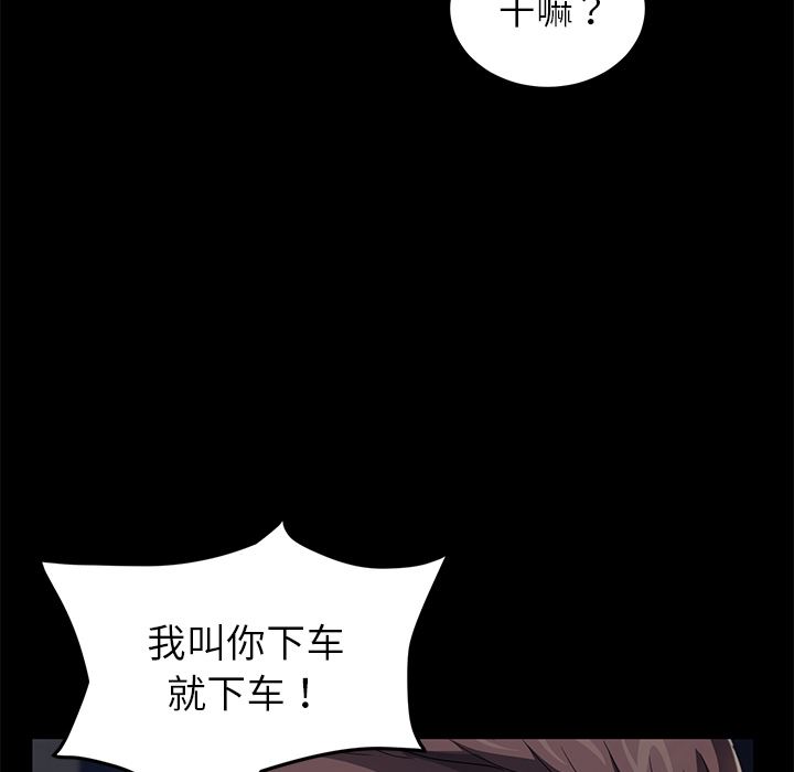 卖身契约：23-84