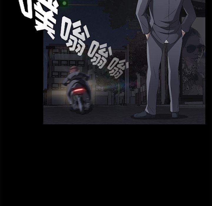 卖身契约：23-87