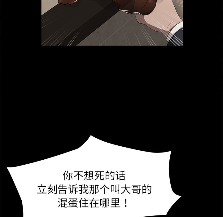 卖身契约：23-89