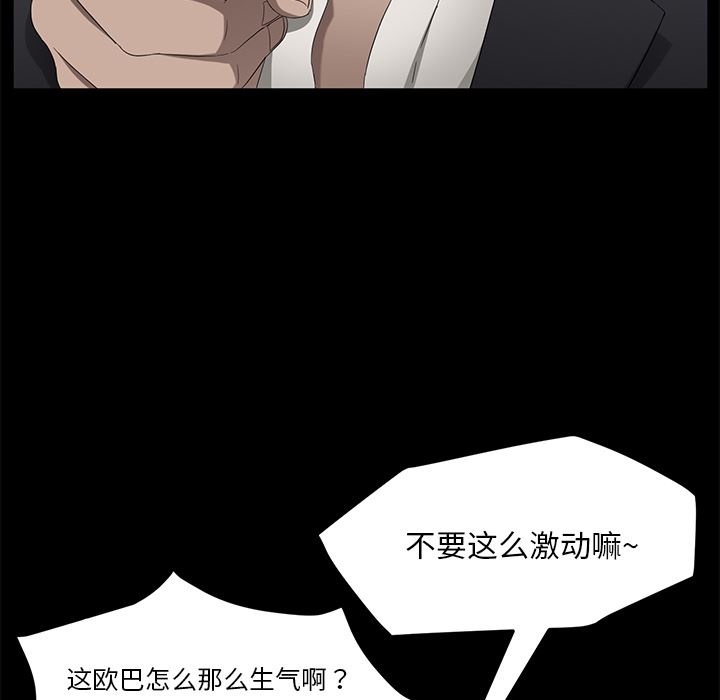 卖身契约：23-91