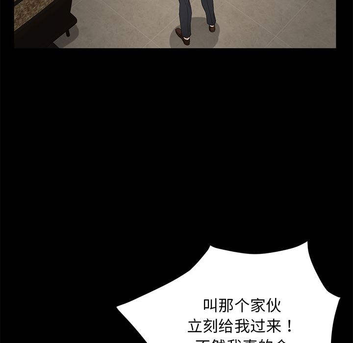 卖身契约：23-93