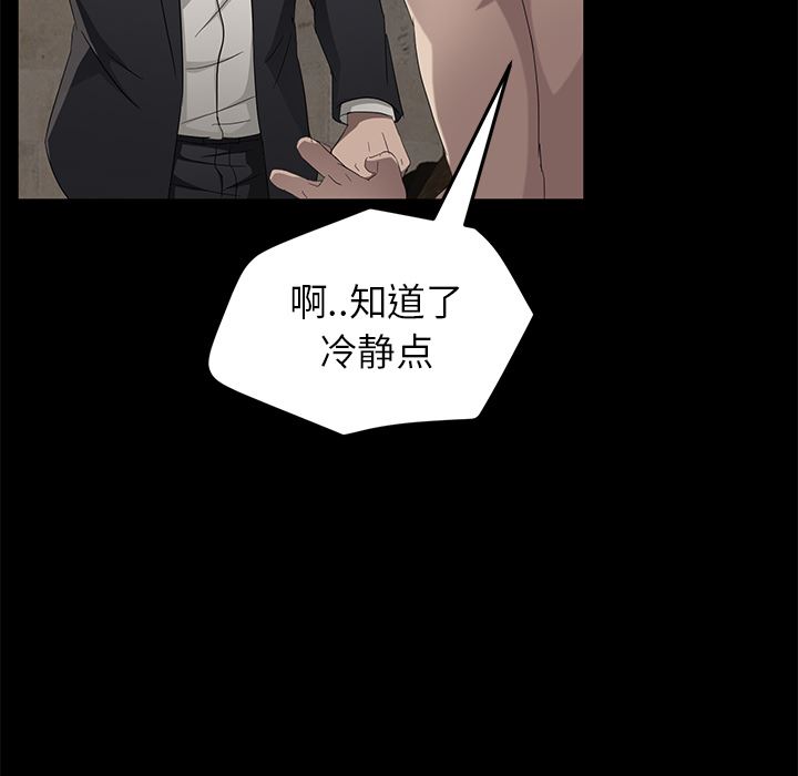 卖身契约：23-95