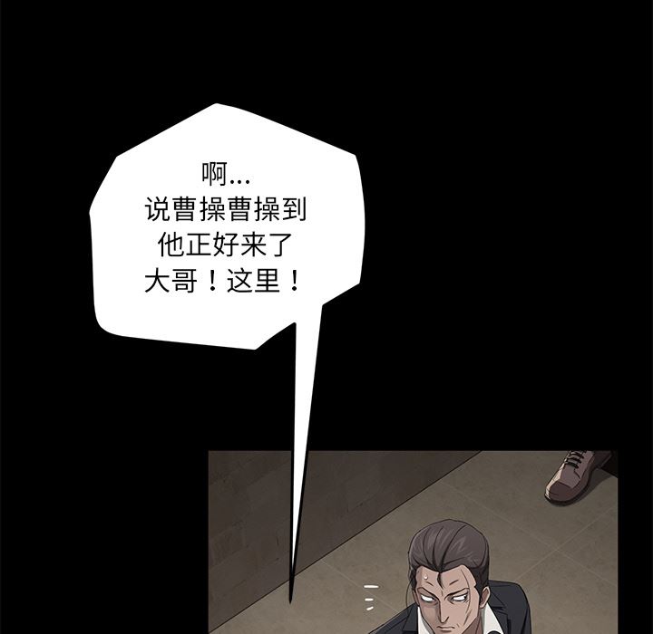 卖身契约：23-97