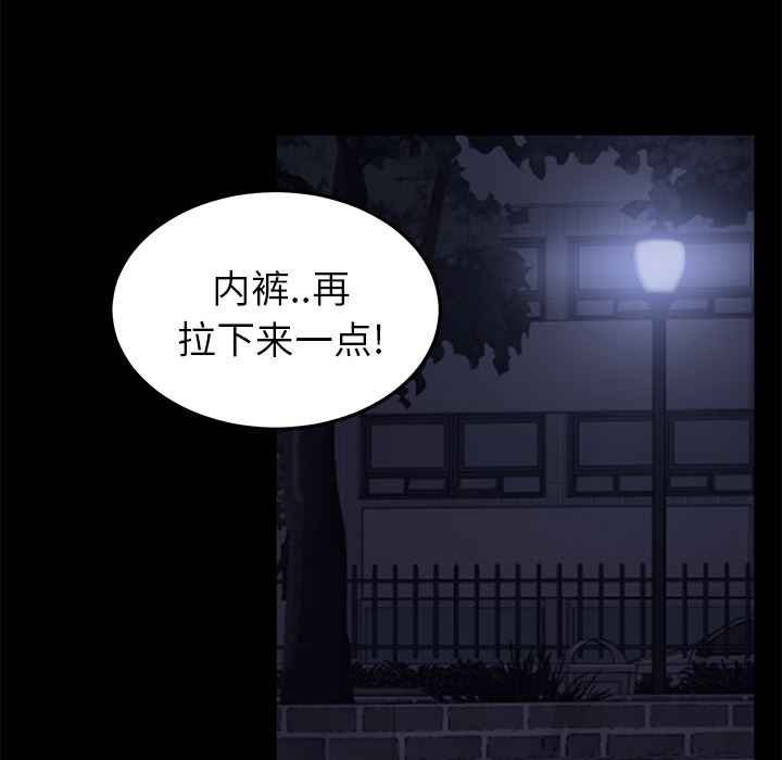 卖身契约：23-104