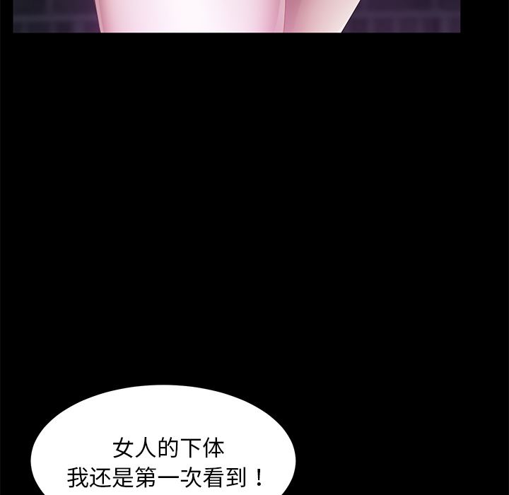 卖身契约：23-107