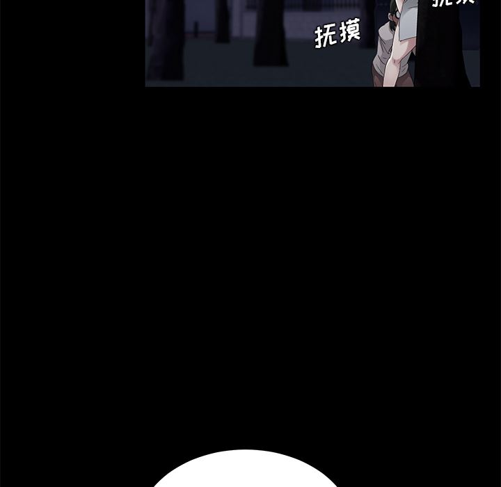 卖身契约：23-113