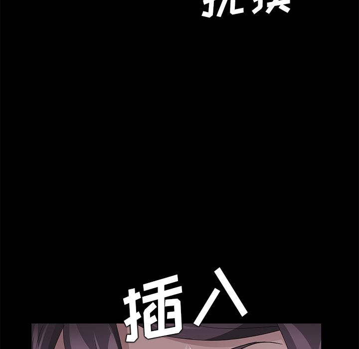 卖身契约：23-115