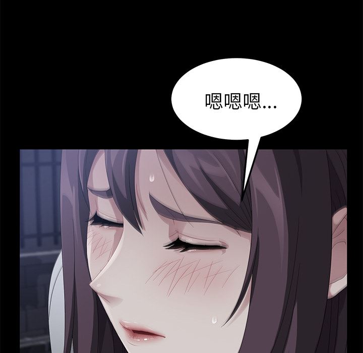 卖身契约：23-119