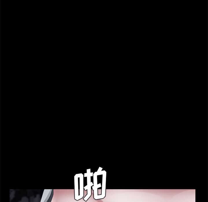 卖身契约：23-124