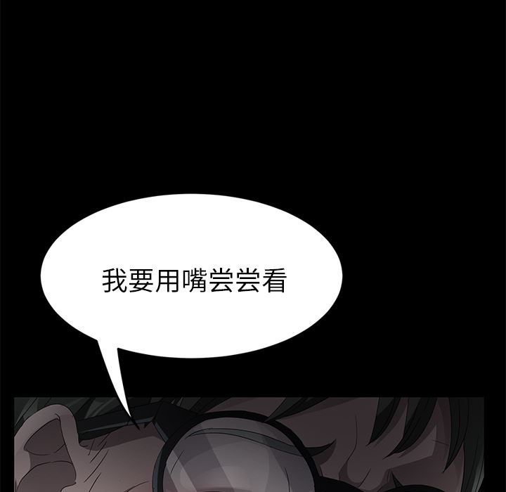 卖身契约：23-126