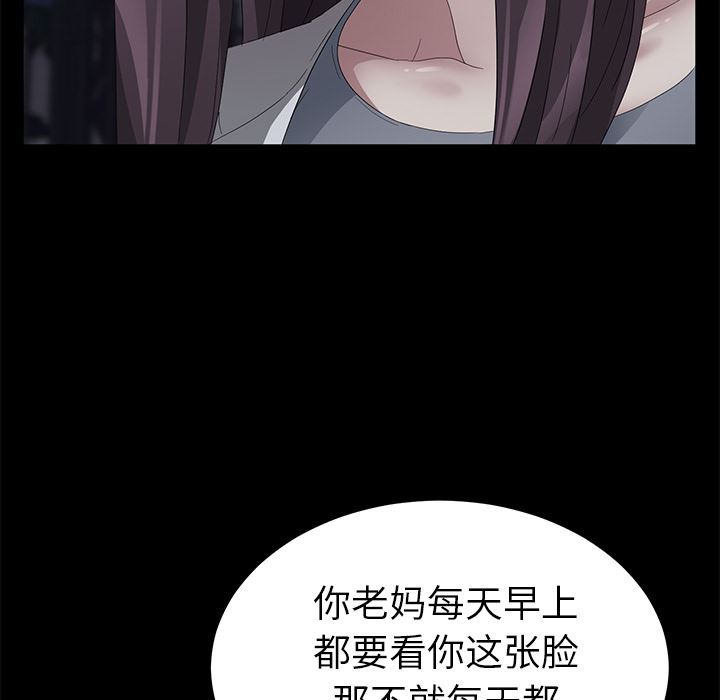 卖身契约：23-134