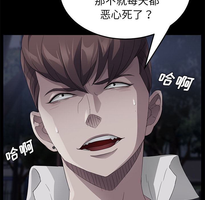 卖身契约：23-135