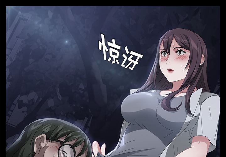 卖身契约：24-1