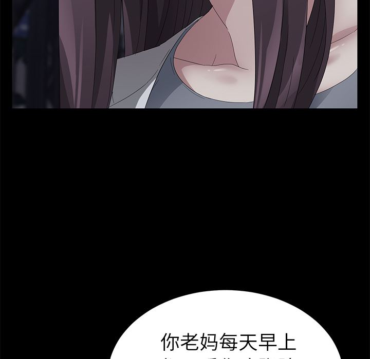 卖身契约：24-5
