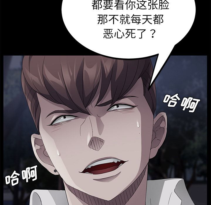 卖身契约：24-6