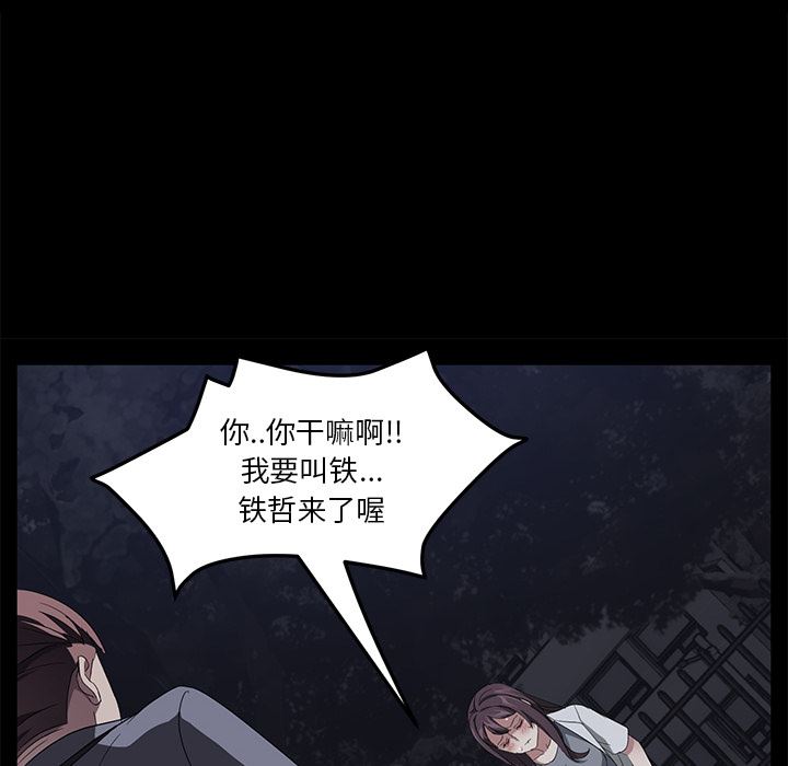 卖身契约：24-9