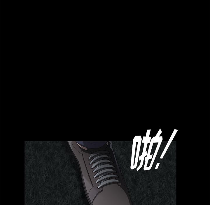 卖身契约：24-11