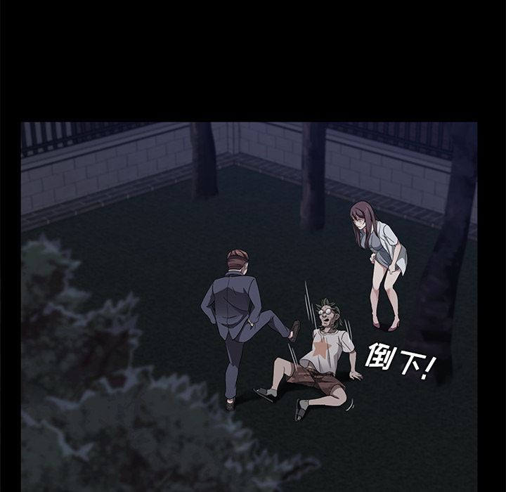 卖身契约：24-15