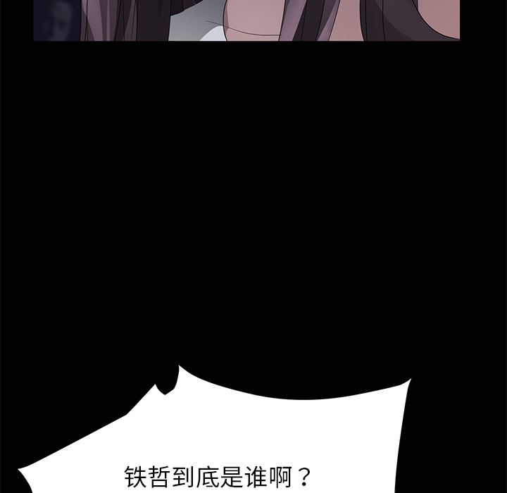 卖身契约：24-18