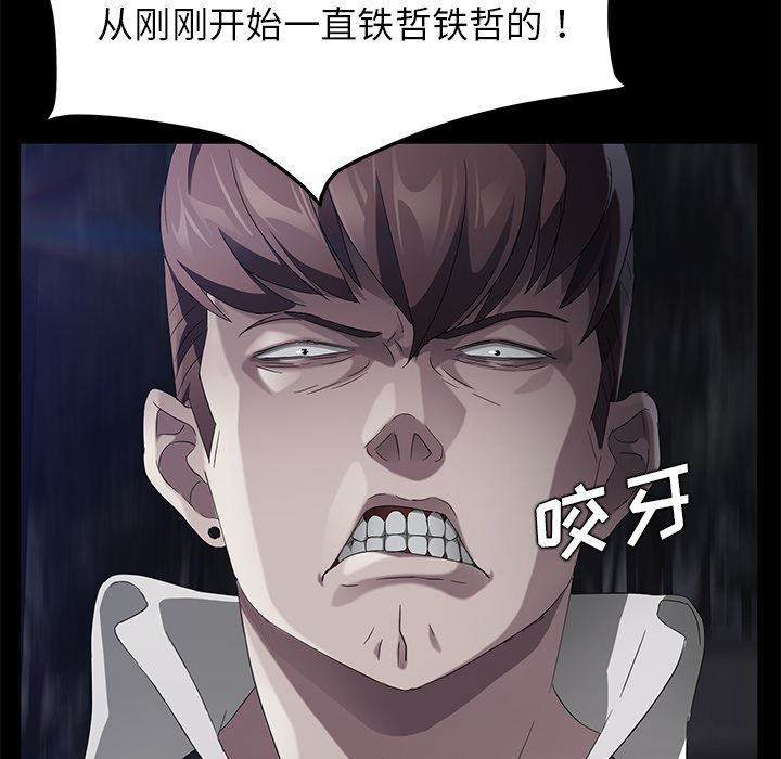 卖身契约：24-19