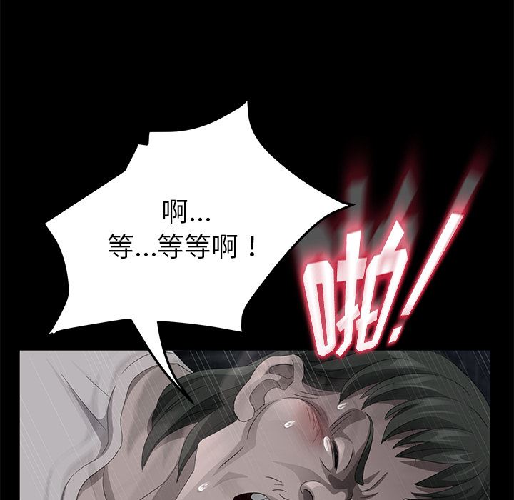 卖身契约：24-23