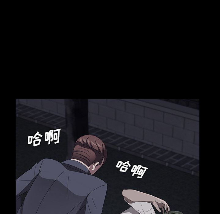 卖身契约：24-25