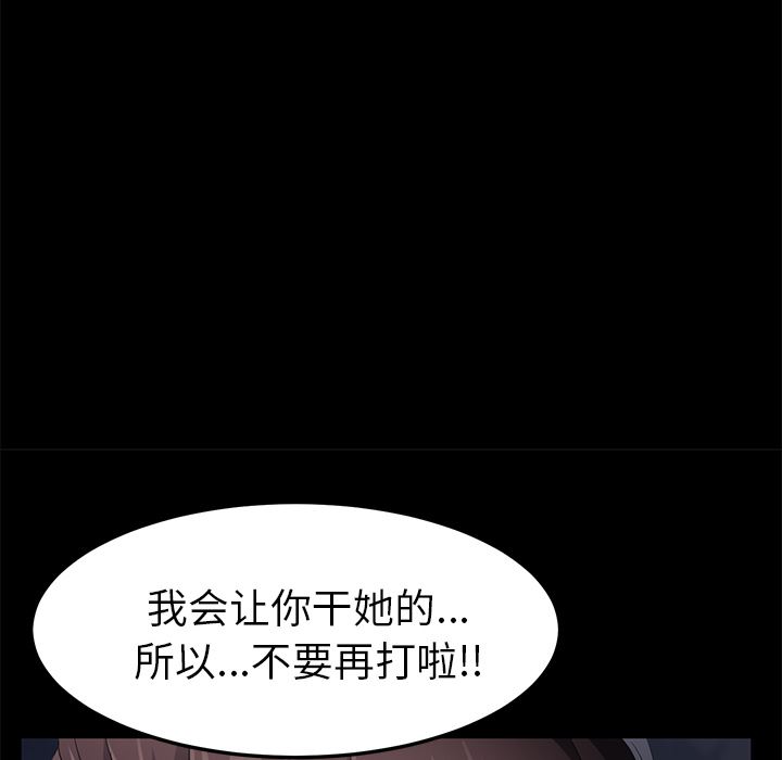 卖身契约：24-27