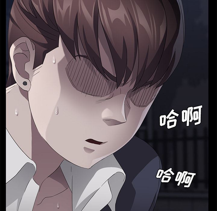 卖身契约：24-28