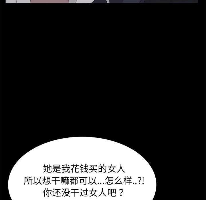 卖身契约：24-29