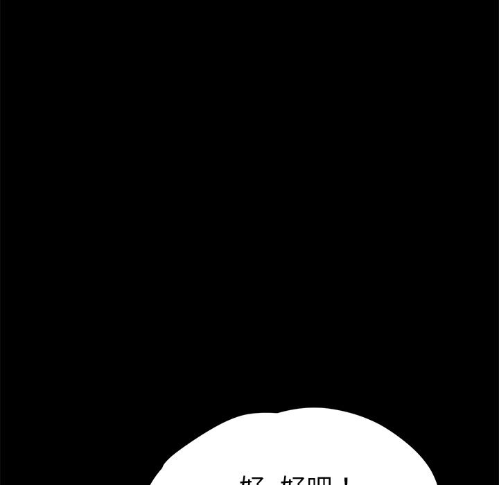 卖身契约：24-36