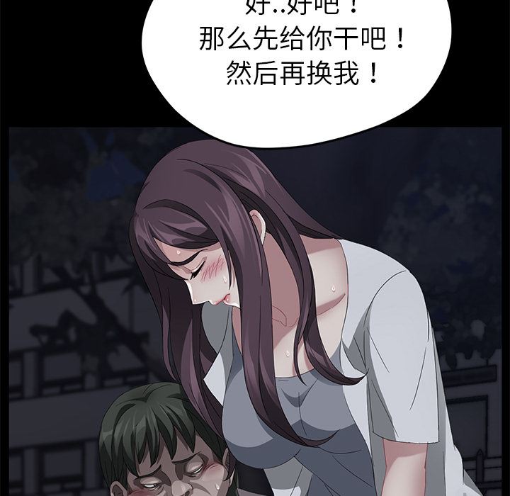 卖身契约：24-37