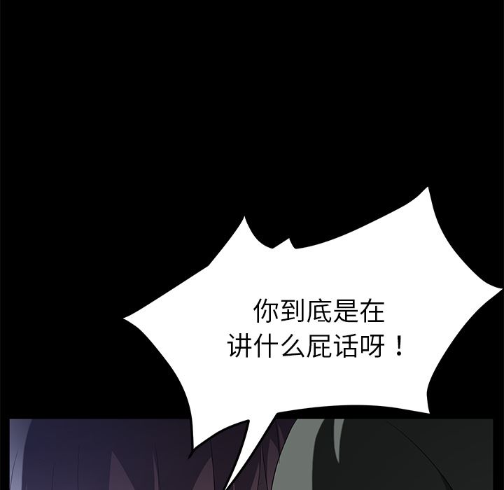 卖身契约：24-40