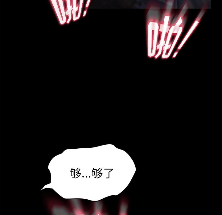 卖身契约：24-47