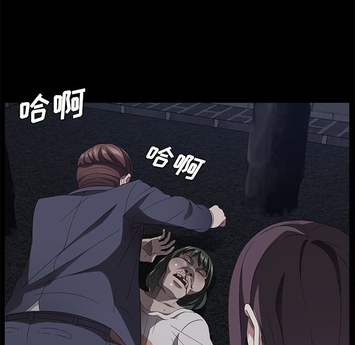 卖身契约：24-51