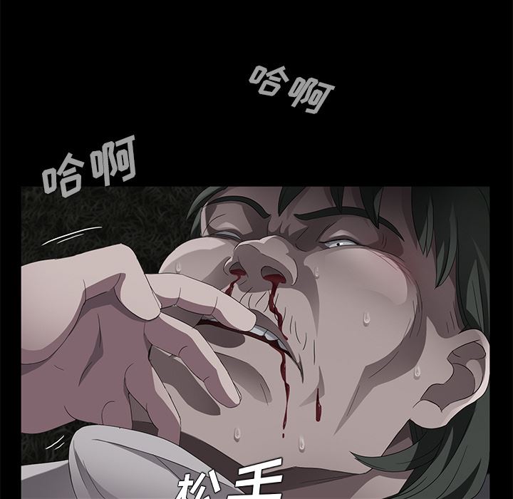 卖身契约：24-55