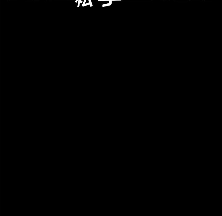 卖身契约：24-56