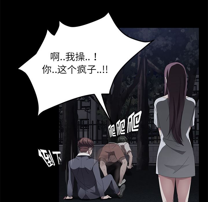 卖身契约：24-57
