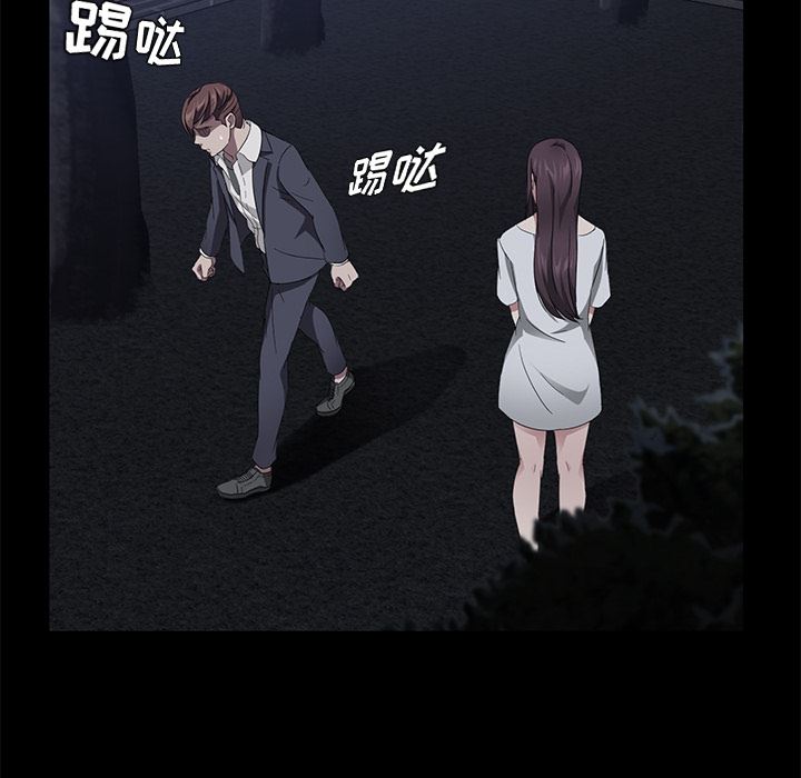 卖身契约：24-61