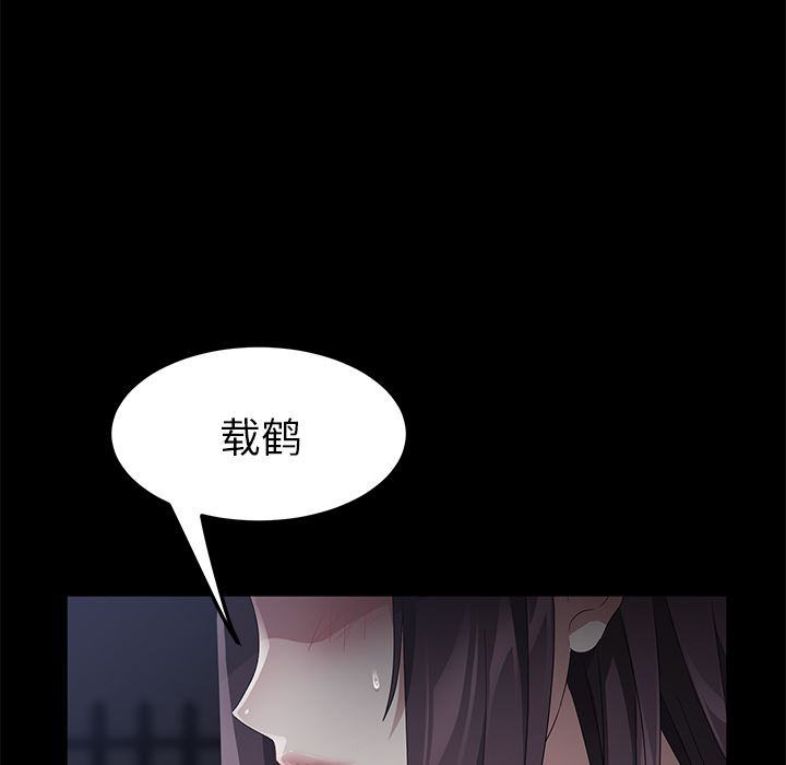 卖身契约：24-62