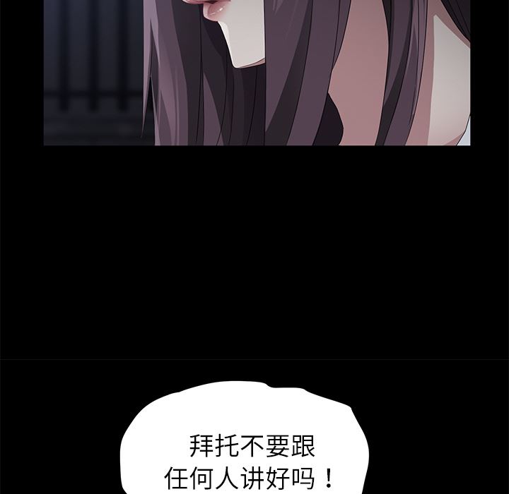 卖身契约：24-63