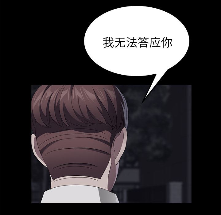 卖身契约：24-66