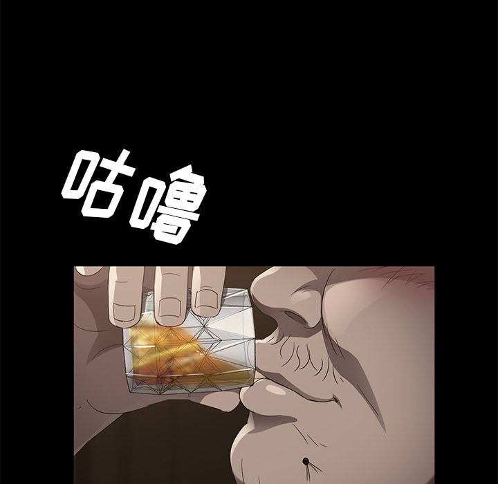 卖身契约：24-70